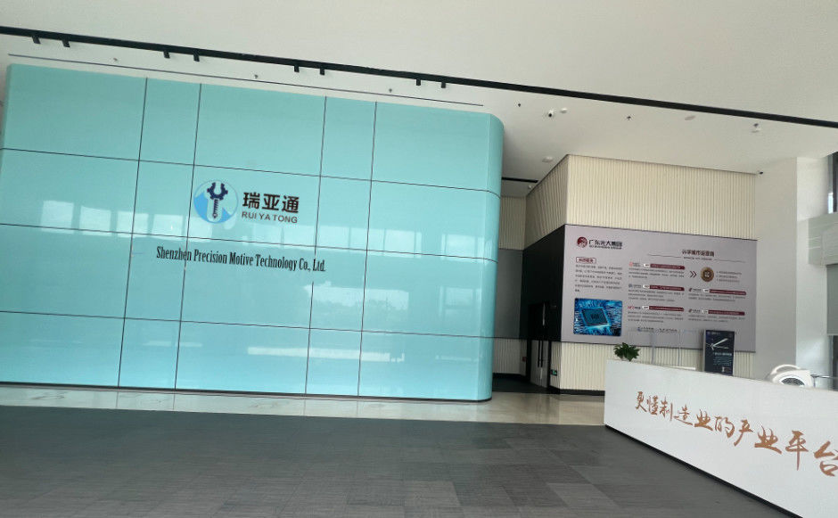 China Shenzhen Precision Motive Technology Co., Ltd. Company Profile