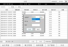 Energy Saving Speed Servo Press Machine 1