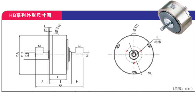 Stepless Torque Control Brakes And Clutches With Linear Relationship 4